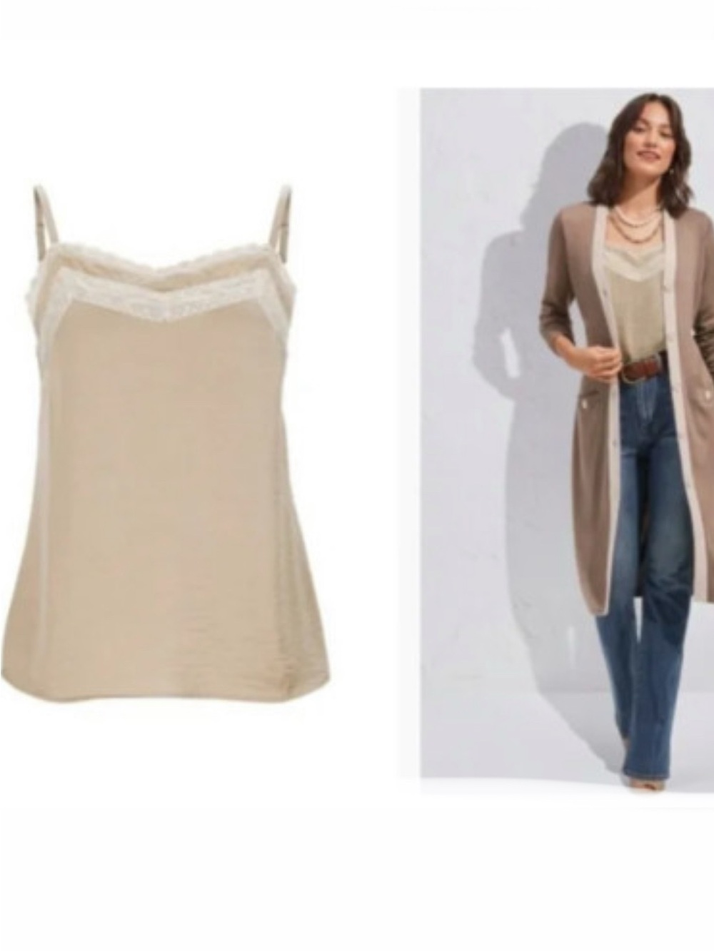 NEW! CABI All-Purpose Cami in Tan w/ Lace Trim, size XL, NWOT (Never Worn)